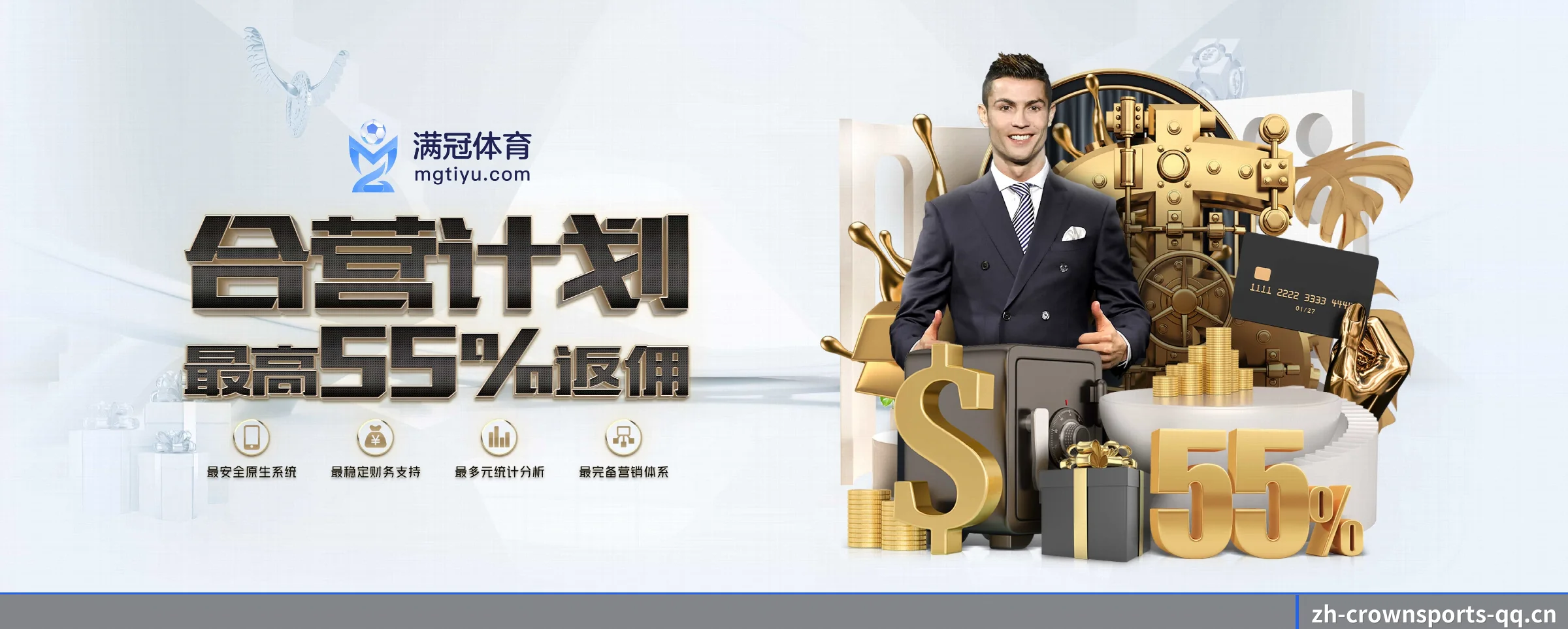 皇冠体育 APP